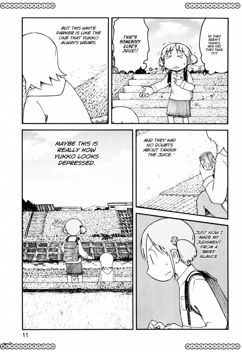 Nichijou - Vol.2 Chapter 148