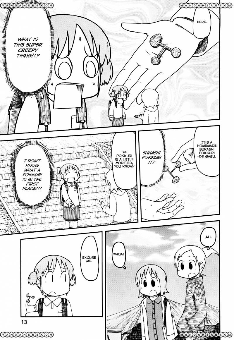 Nichijou - Vol.2 Chapter 148