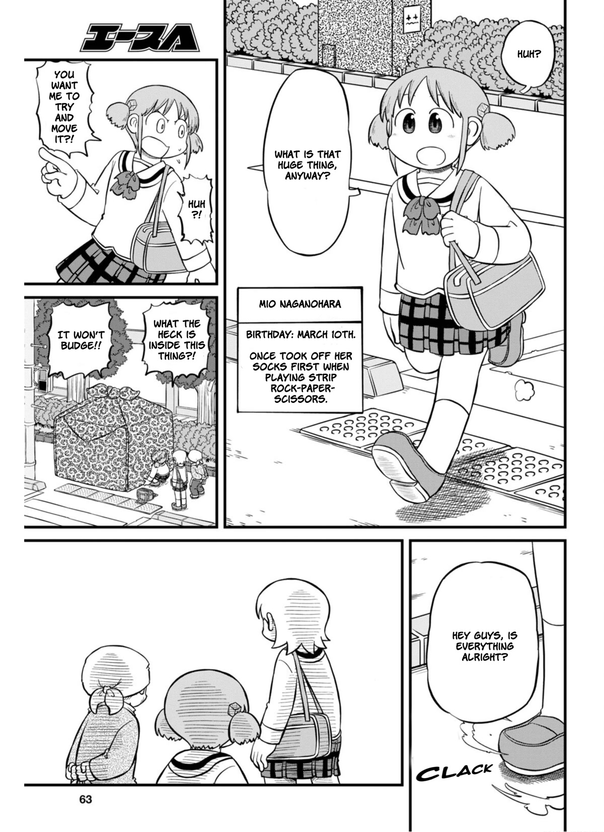 Nichijou - Chapter 211