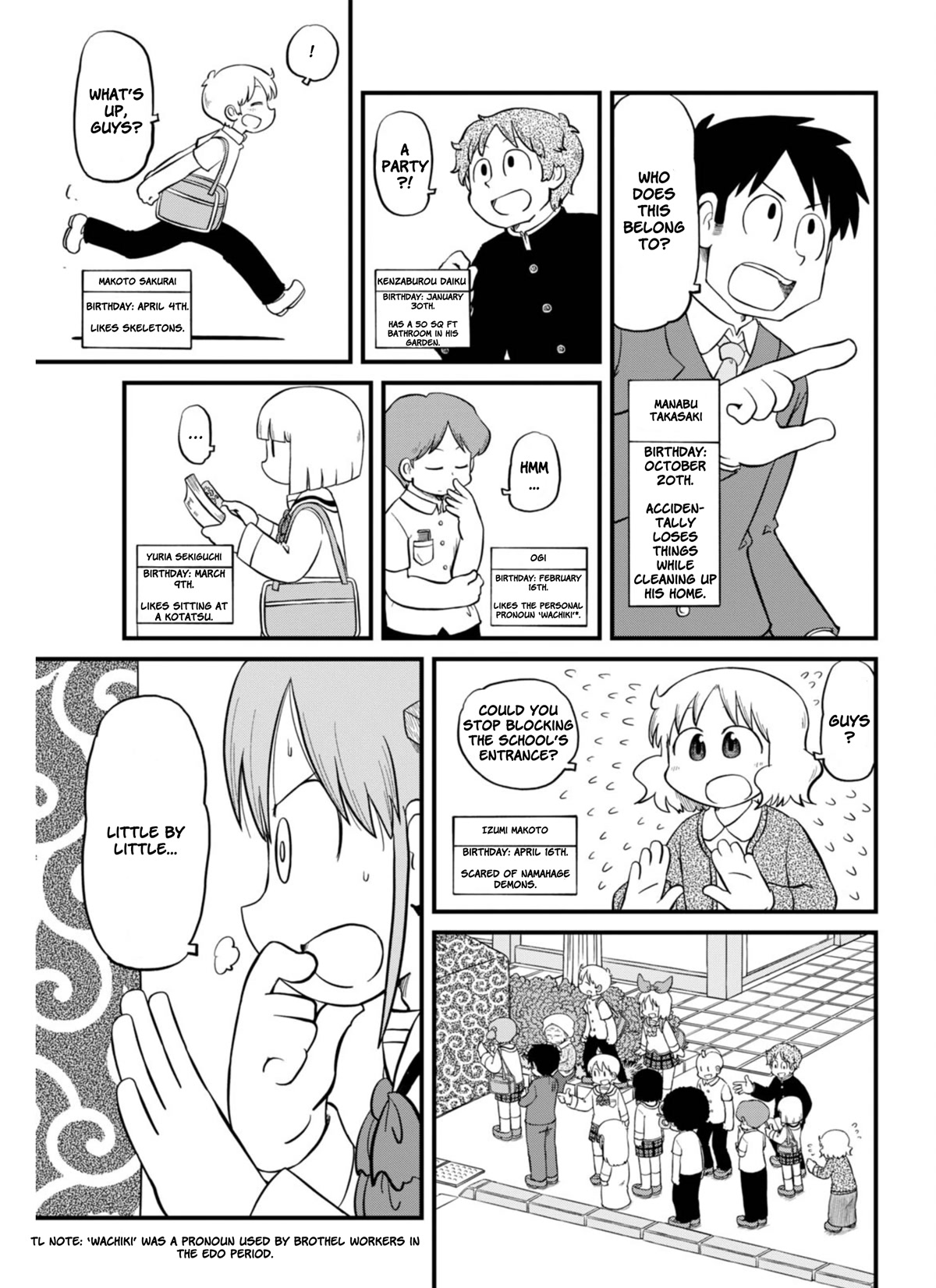 Nichijou - Chapter 211