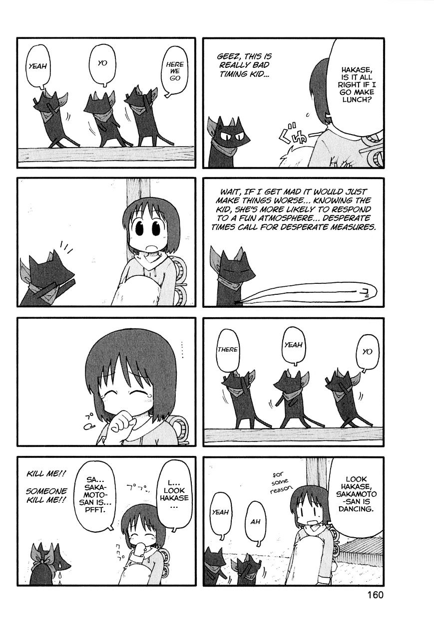 Nichijou - Vol.2 Chapter 124