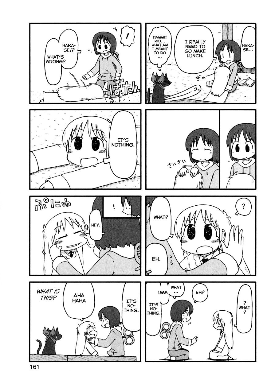 Nichijou - Vol.2 Chapter 124