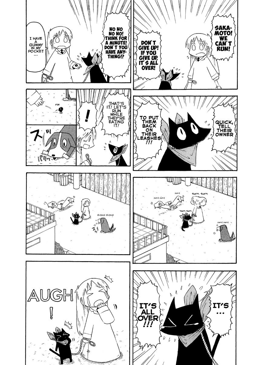 Nichijou - Vol.2 Chapter 84