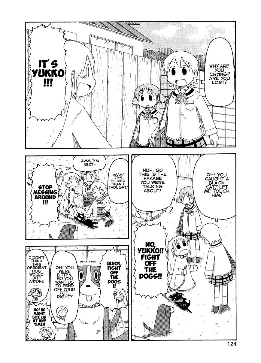 Nichijou - Vol.2 Chapter 84