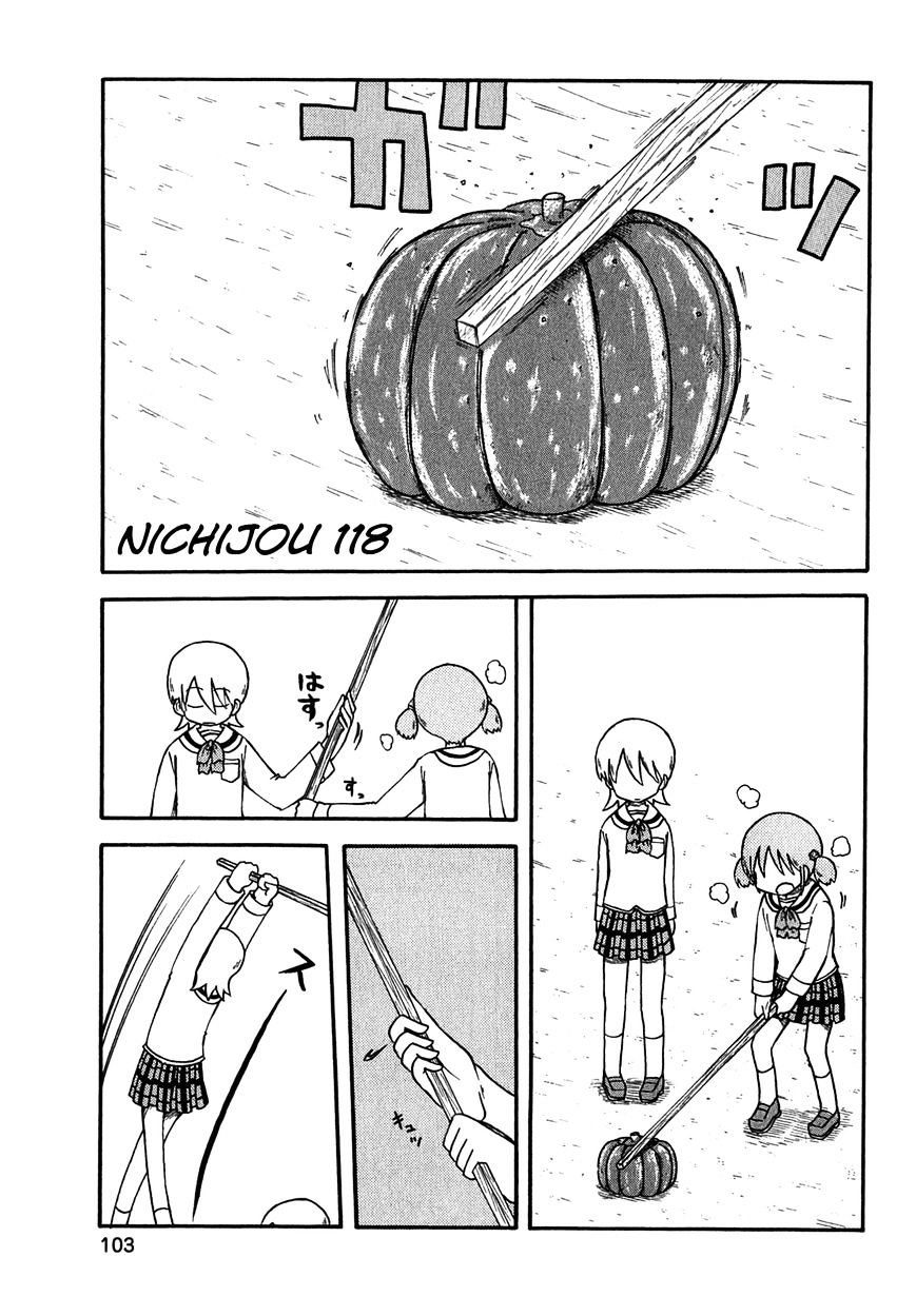 Nichijou - Vol.2 Chapter 118