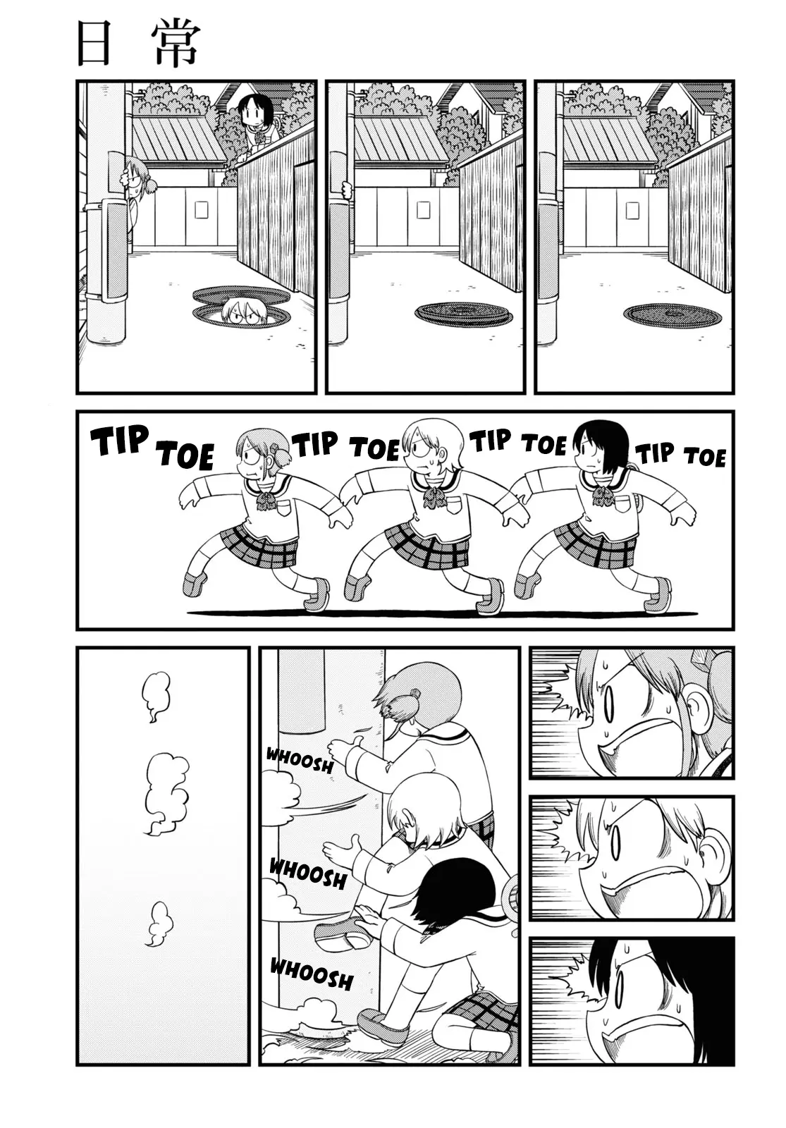 Nichijou - Chapter 219