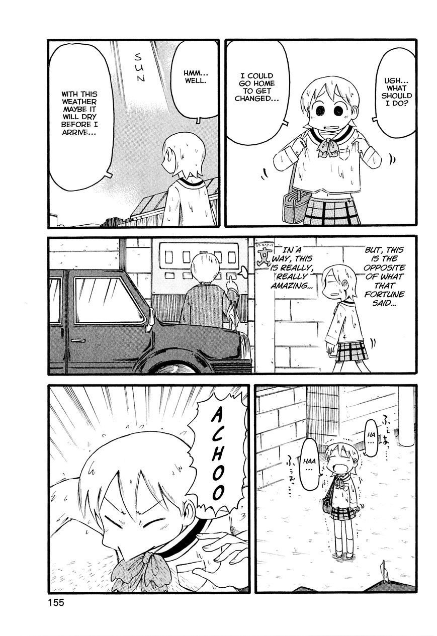 Nichijou - Vol.2 Chapter 123