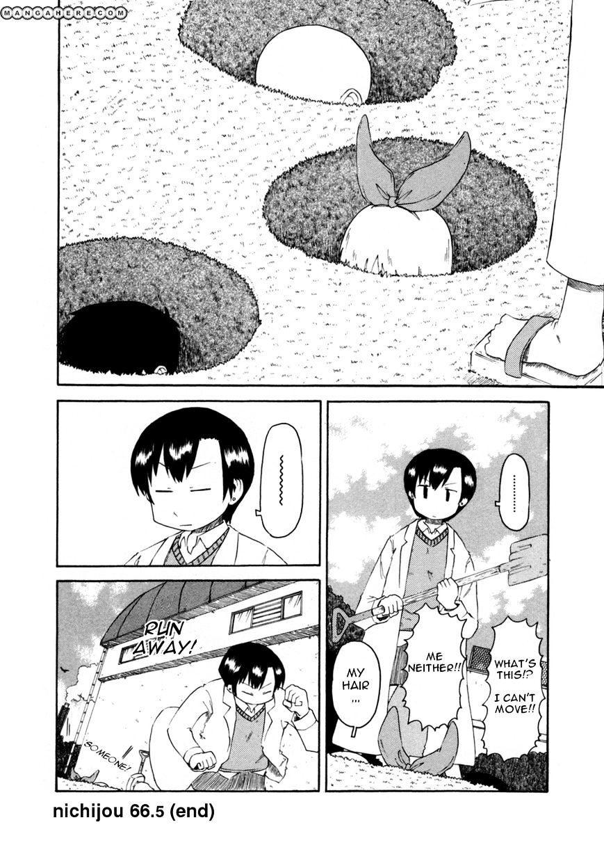 Nichijou - Vol.2 Chapter 66.5