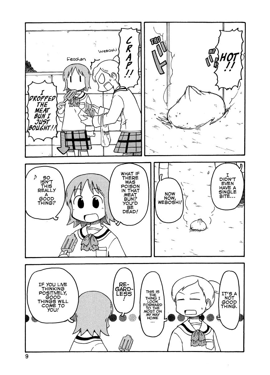 Nichijou - Vol.2 Chapter 90