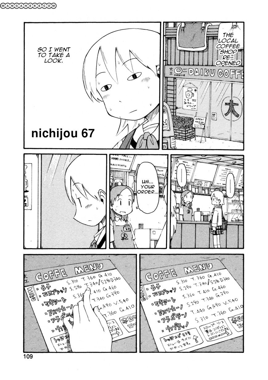 Nichijou - Vol.2 Chapter 67