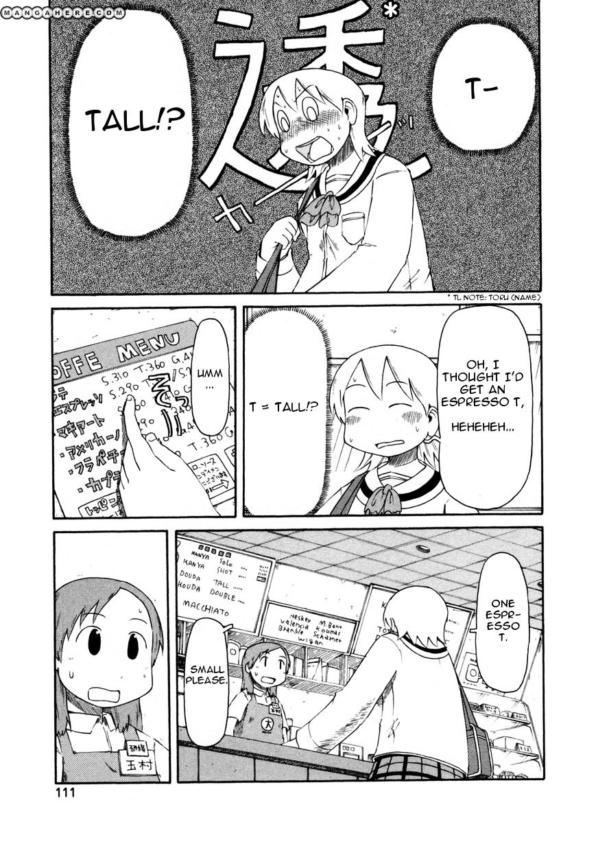 Nichijou - Vol.2 Chapter 67