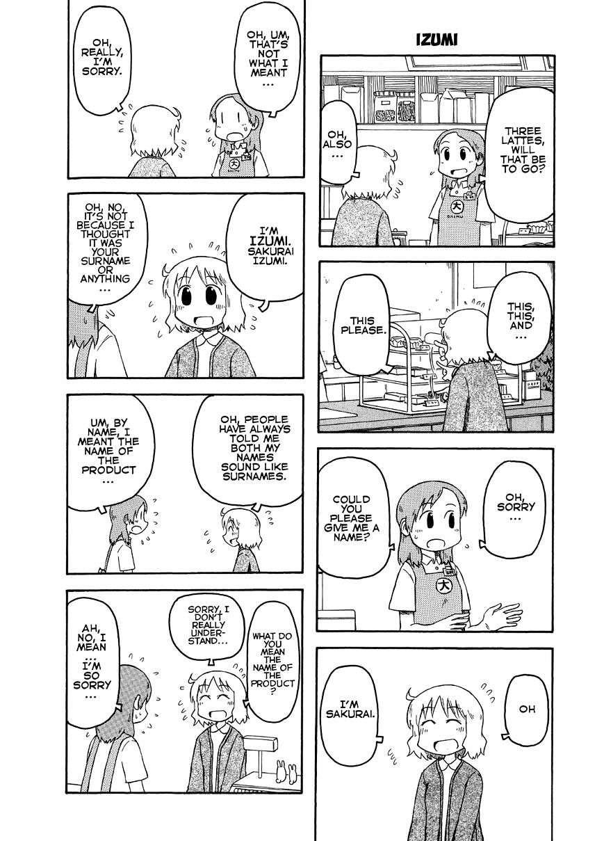 Nichijou - Vol.2 Chapter 92.1