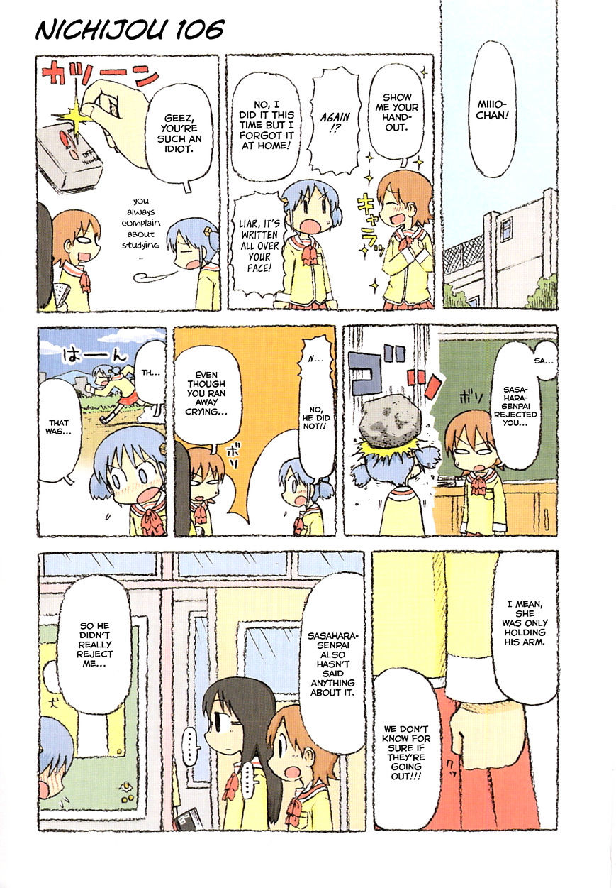 Nichijou - Vol.2 Chapter 106