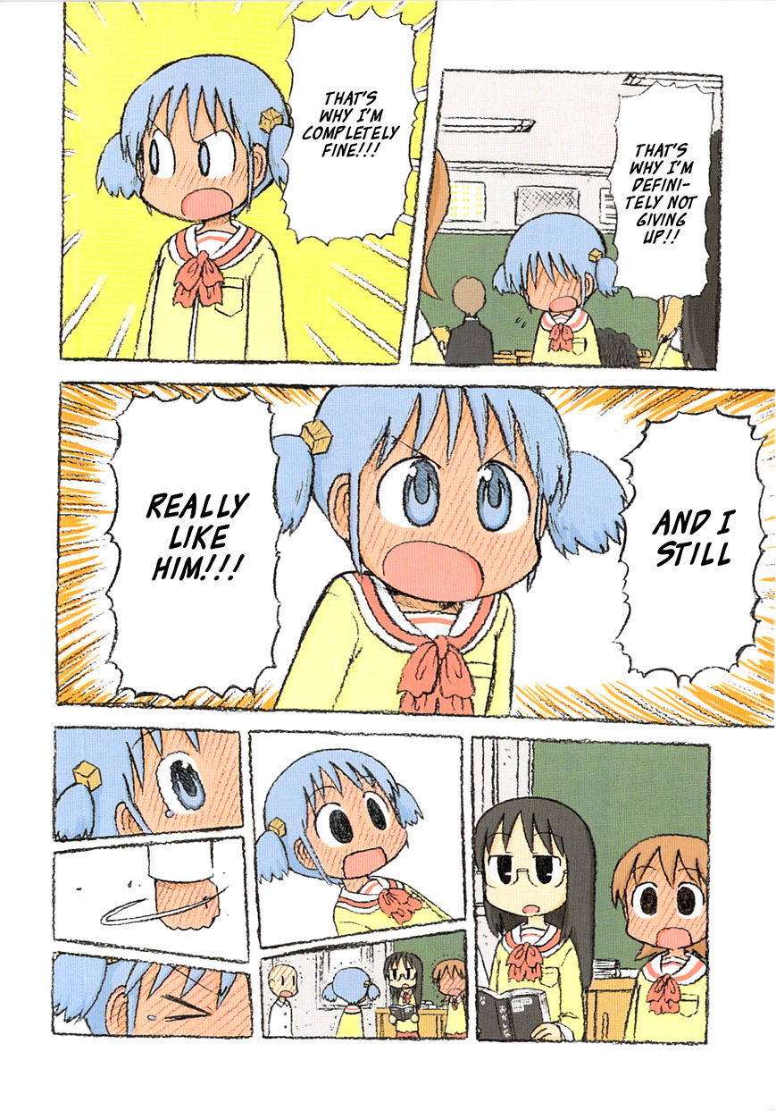 Nichijou - Vol.2 Chapter 106