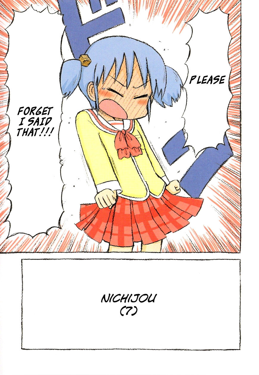 Nichijou - Vol.2 Chapter 106