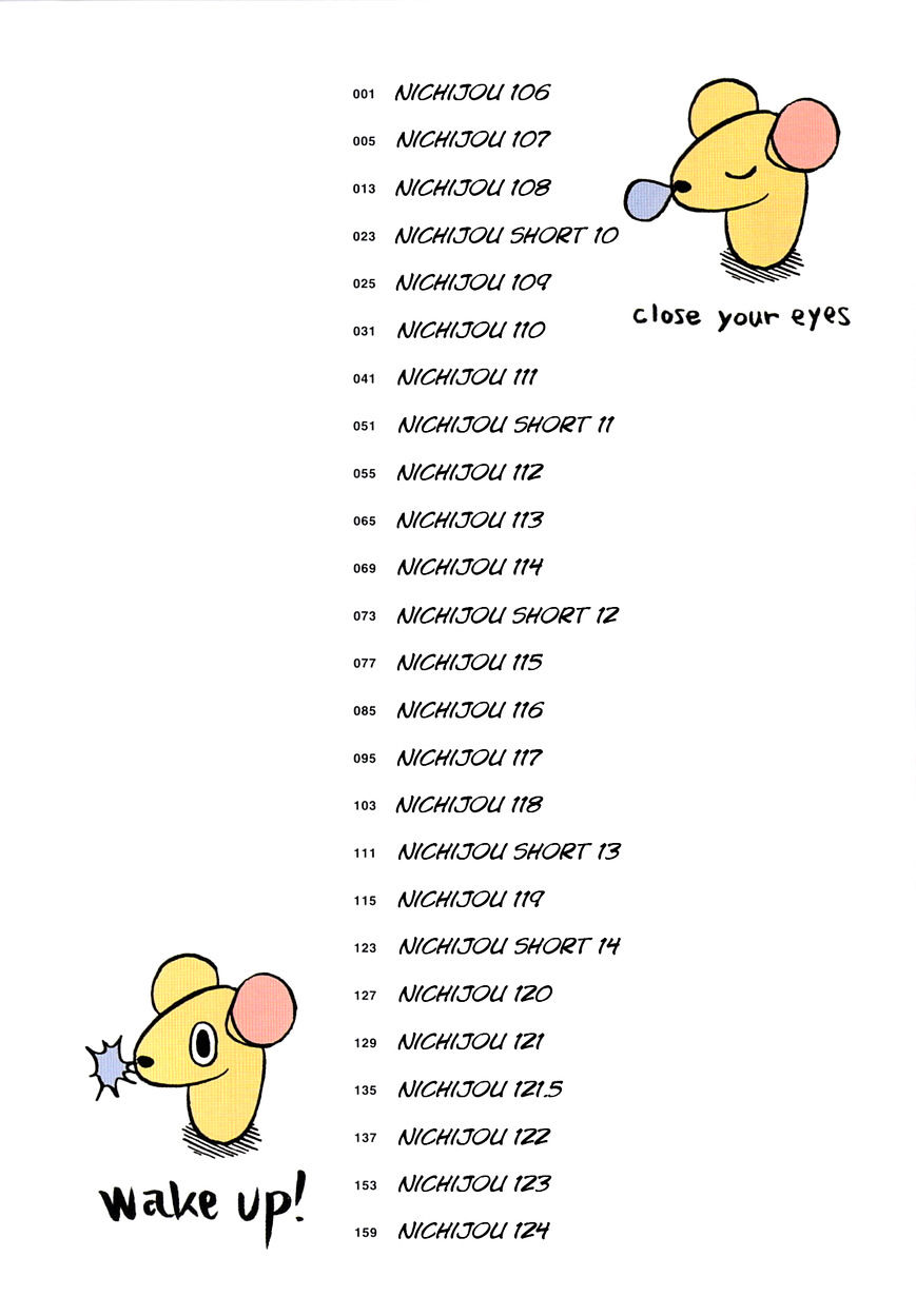 Nichijou - Vol.2 Chapter 106
