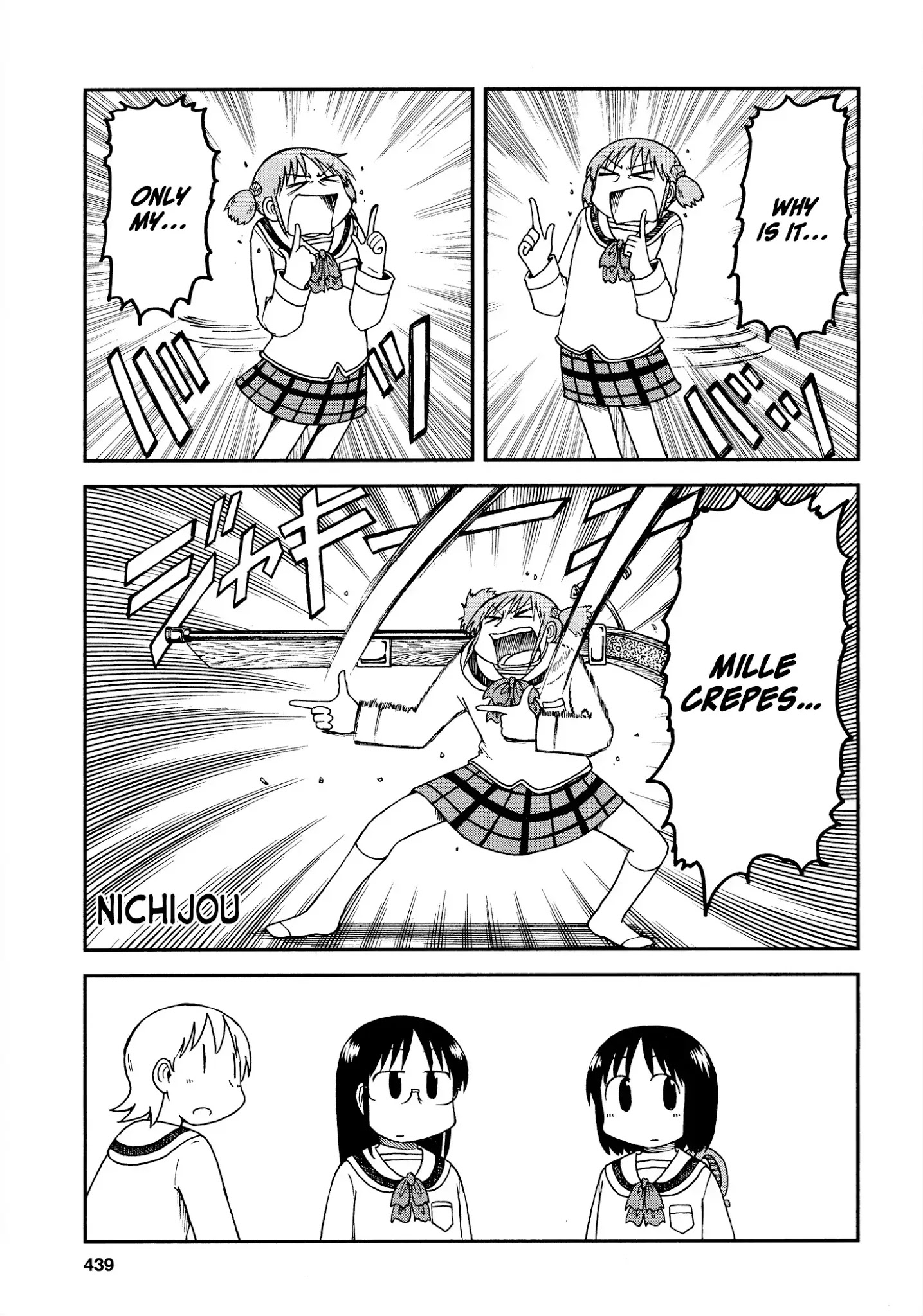 Nichijou - Chapter 172.12: 2015-08 (Mag)