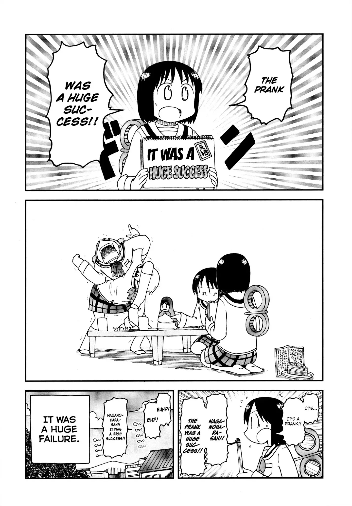 Nichijou - Chapter 172.12: 2015-08 (Mag)