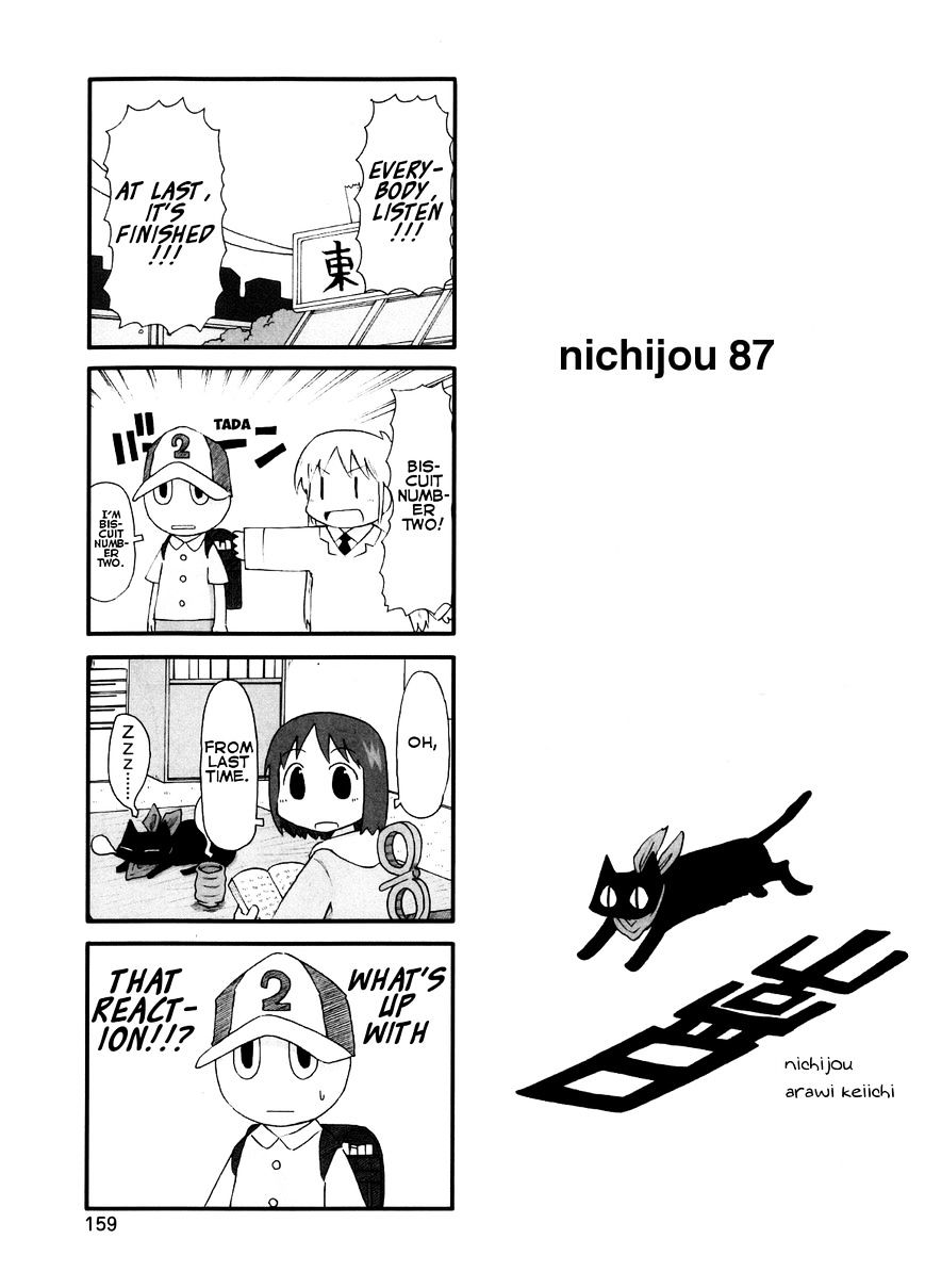 Nichijou - Vol.2 Chapter 87