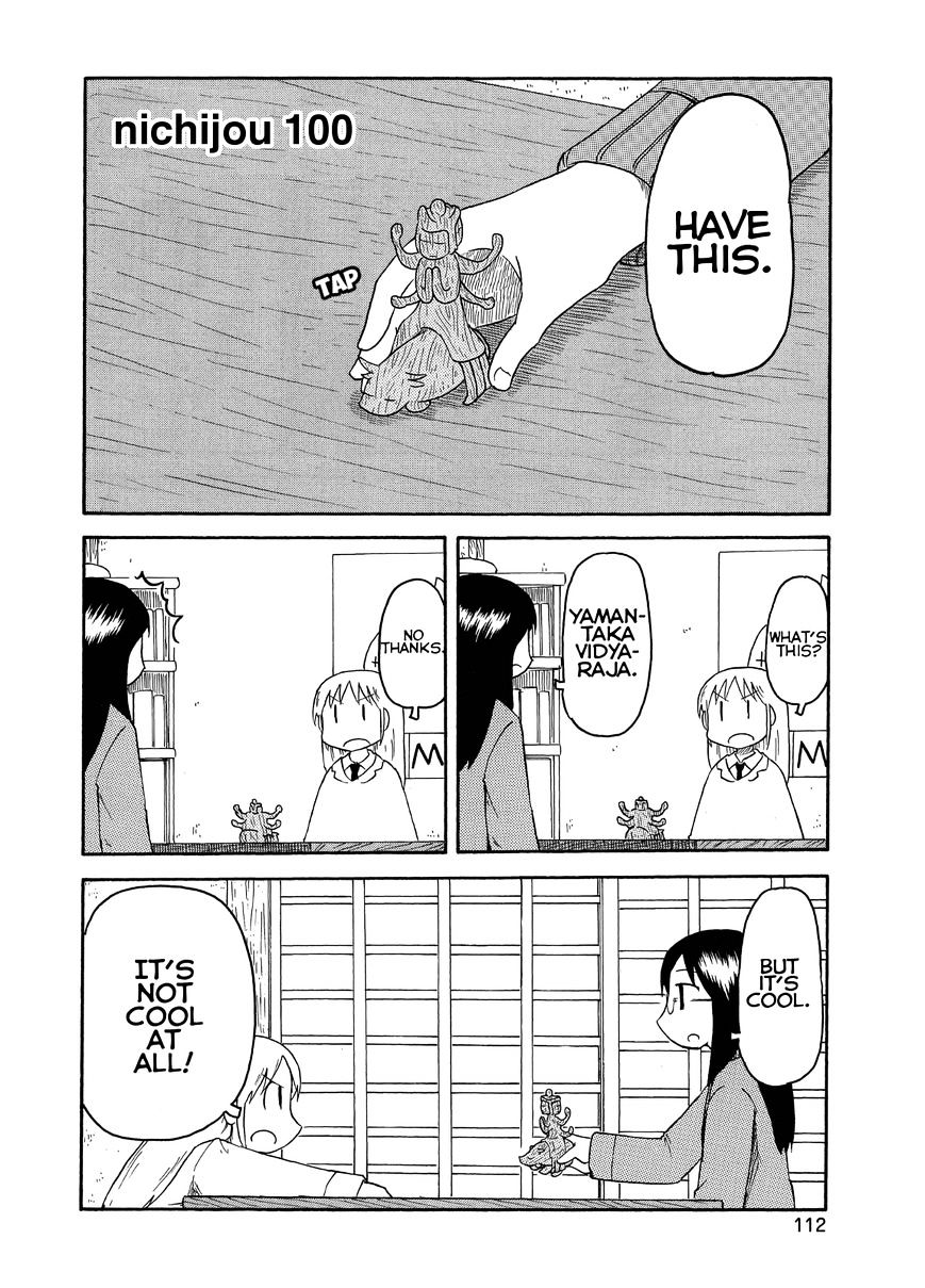 Nichijou - Vol.2 Chapter 100