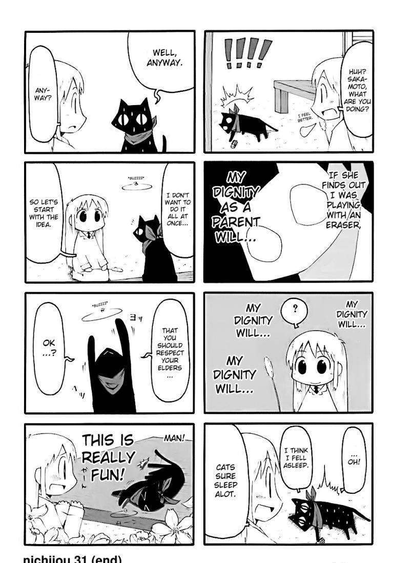 Nichijou - Vol.2 Chapter 31