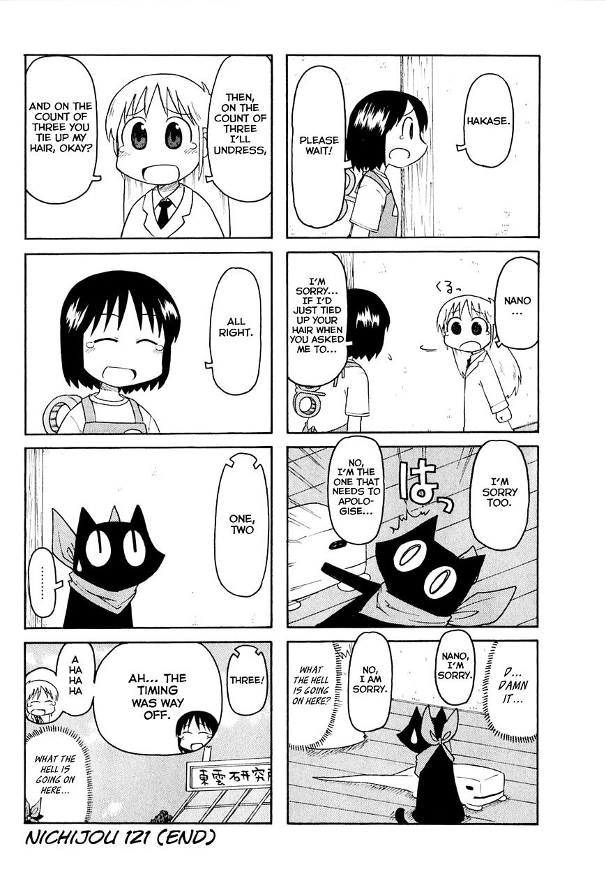 Nichijou - Vol.2 Chapter 121