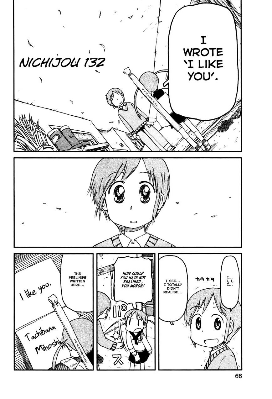 Nichijou - Vol.2 Chapter 132