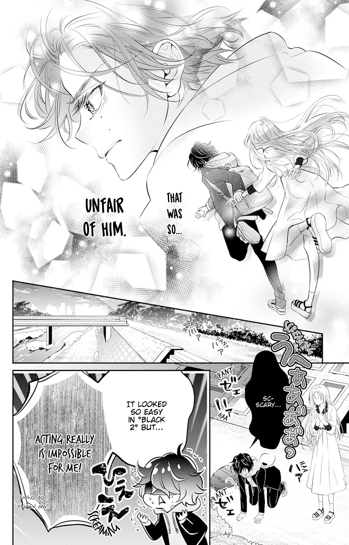 Baeru Koi Toka Shirimasen - Vol.1 Chapter 1: Scene 1