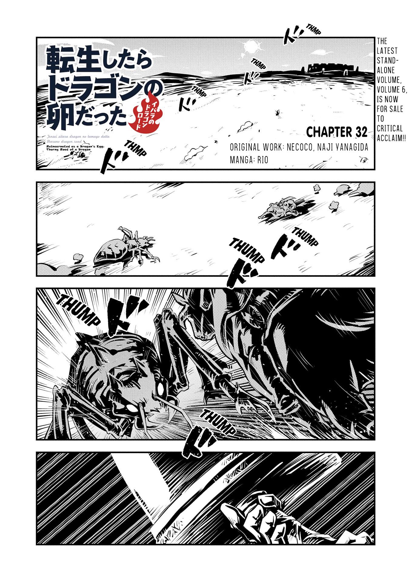 Tensei Shitara Dragon No Tamago Datta - Saikyou Igai Mezasa Nee - Chapter 32