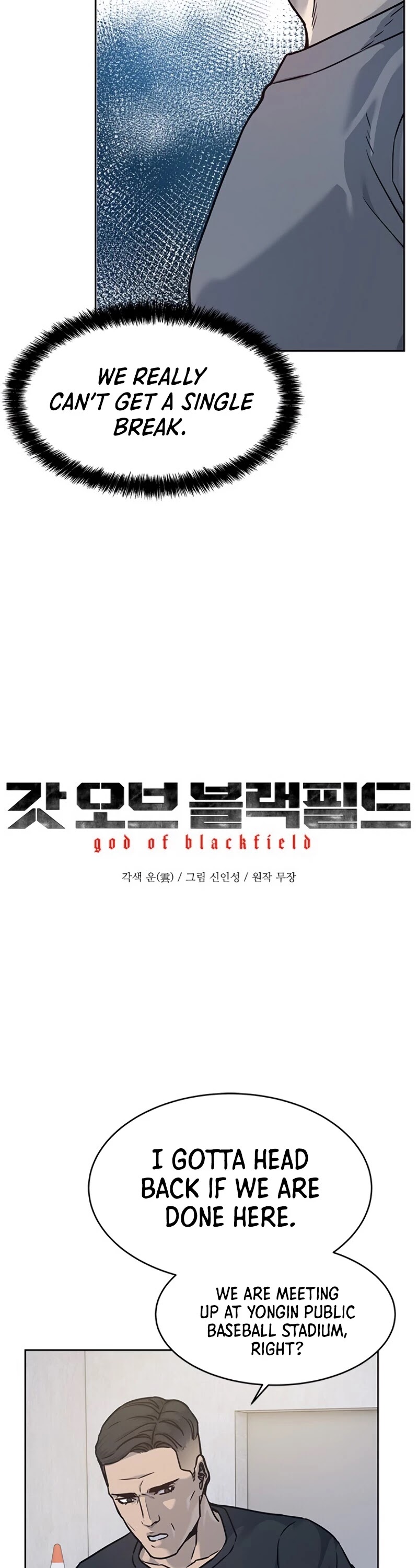 God Of Blackfield - Chapter 79