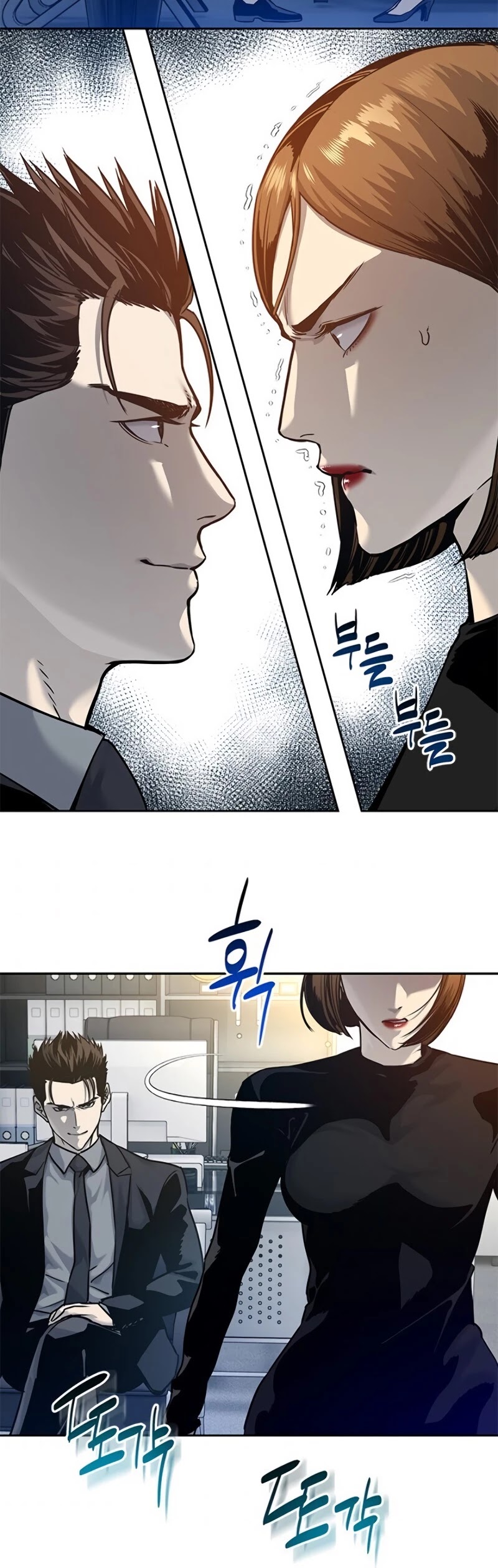 God Of Blackfield - Chapter 75