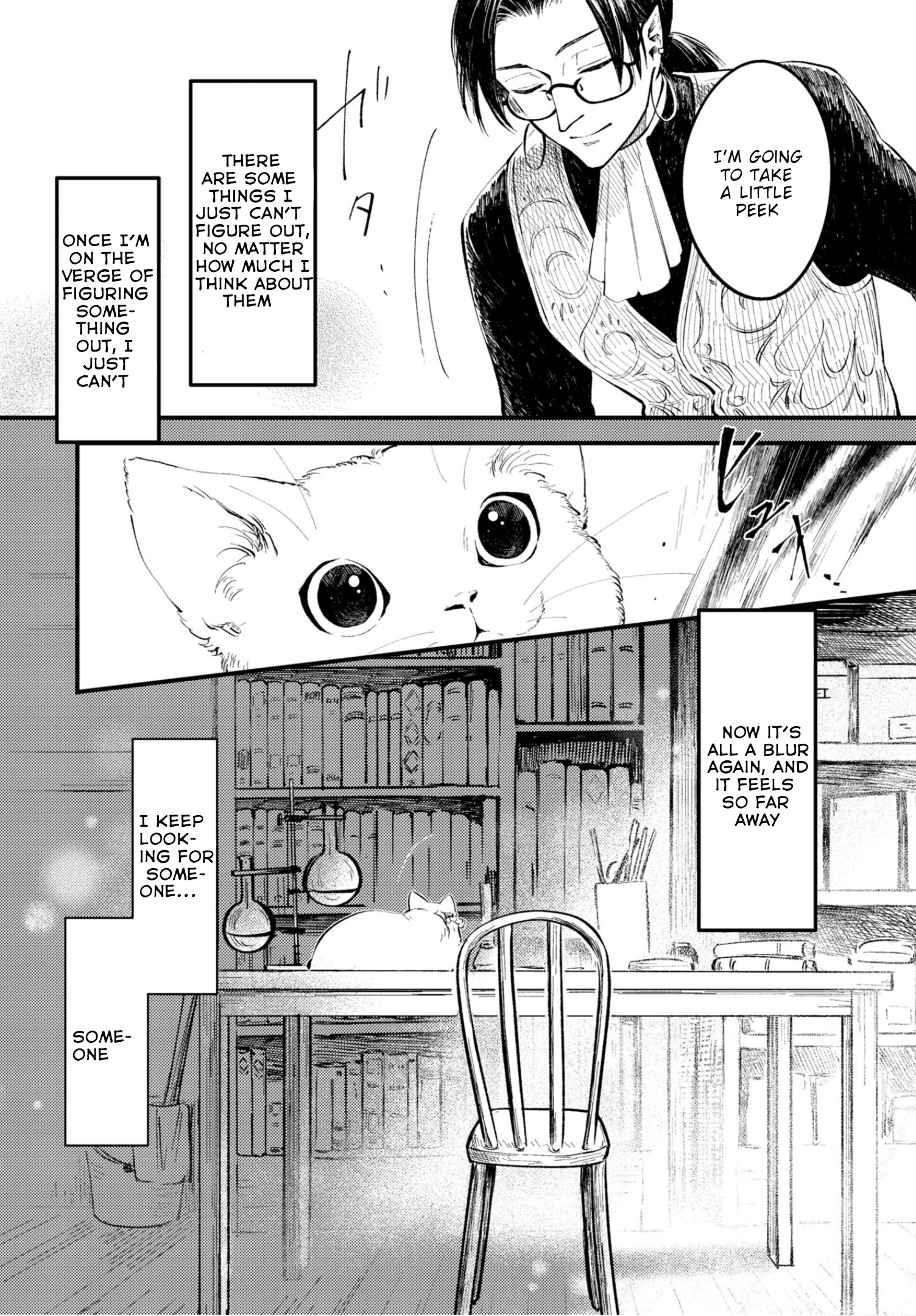 My Beloved Charlotte (Tomo Nagawa) - Vol.3 Chapter 24.1