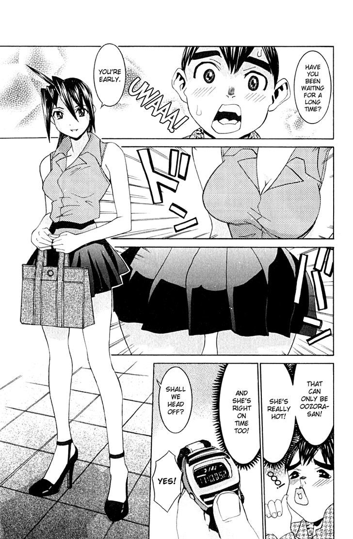 No Bra - Vol.2 Chapter 9 : Being Normal!?