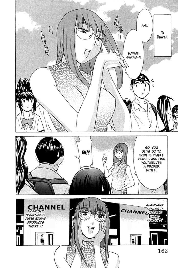 No Bra - Vol.4 Chapter 25 : Excursion To Hawaii!!