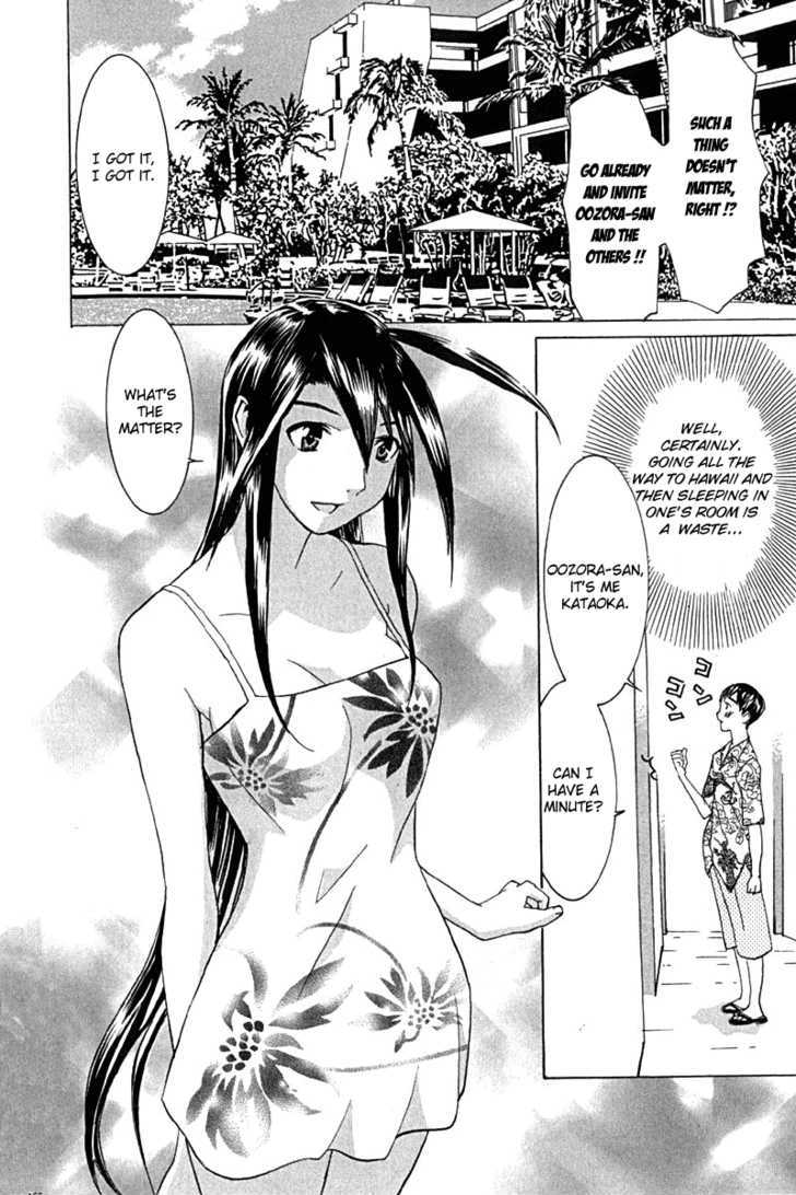 No Bra - Vol.4 Chapter 25 : Excursion To Hawaii!!