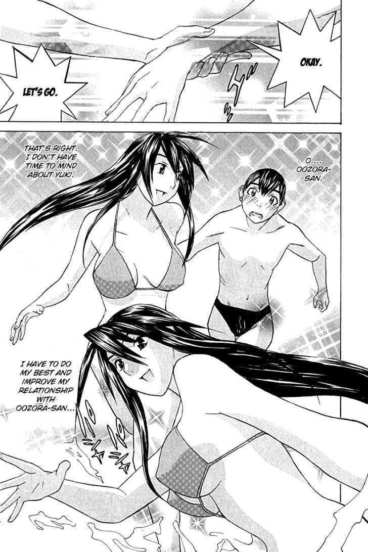 No Bra - Vol.4 Chapter 25 : Excursion To Hawaii!!