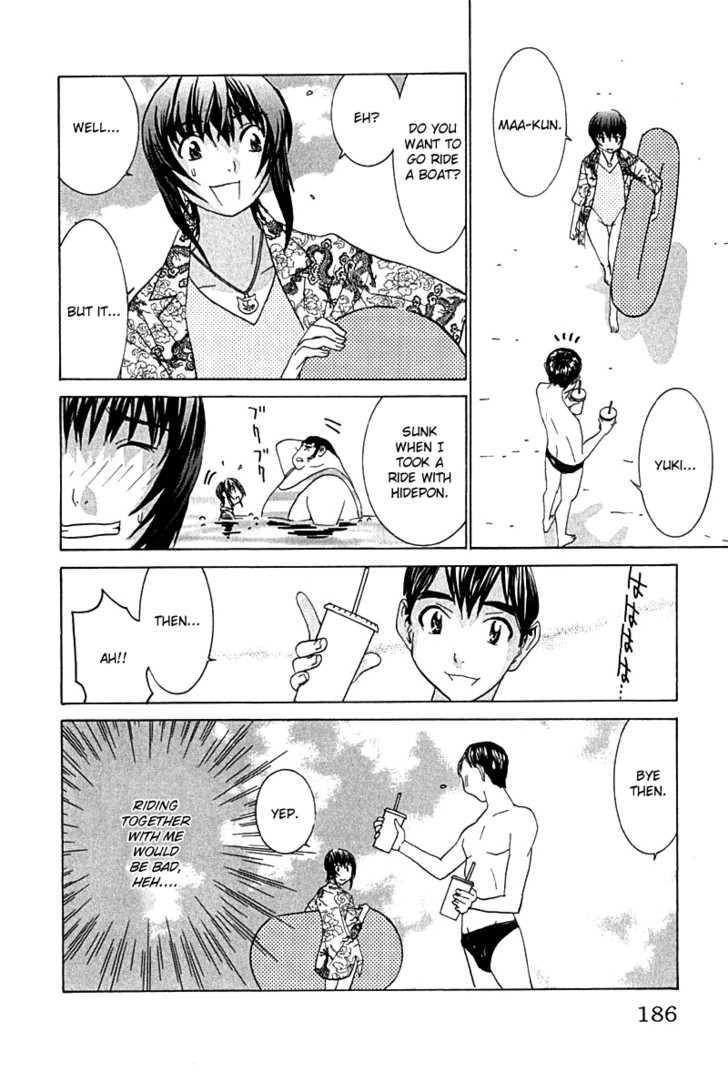 No Bra - Vol.4 Chapter 25 : Excursion To Hawaii!!