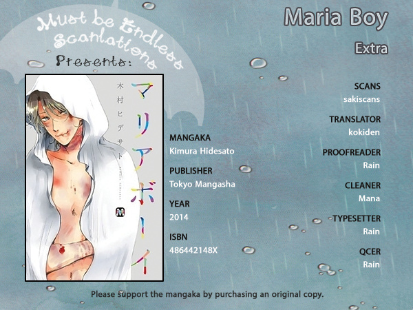 Maria Boy - Vol.1 Chapter 6.5: Extra