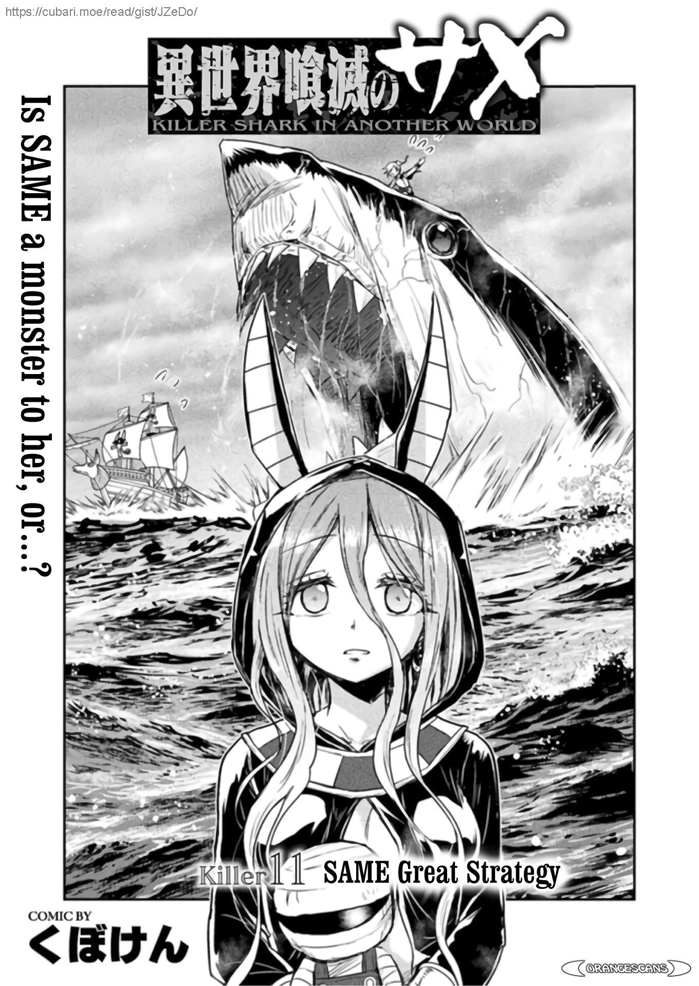 Killer Shark In Another World - Chapter 11