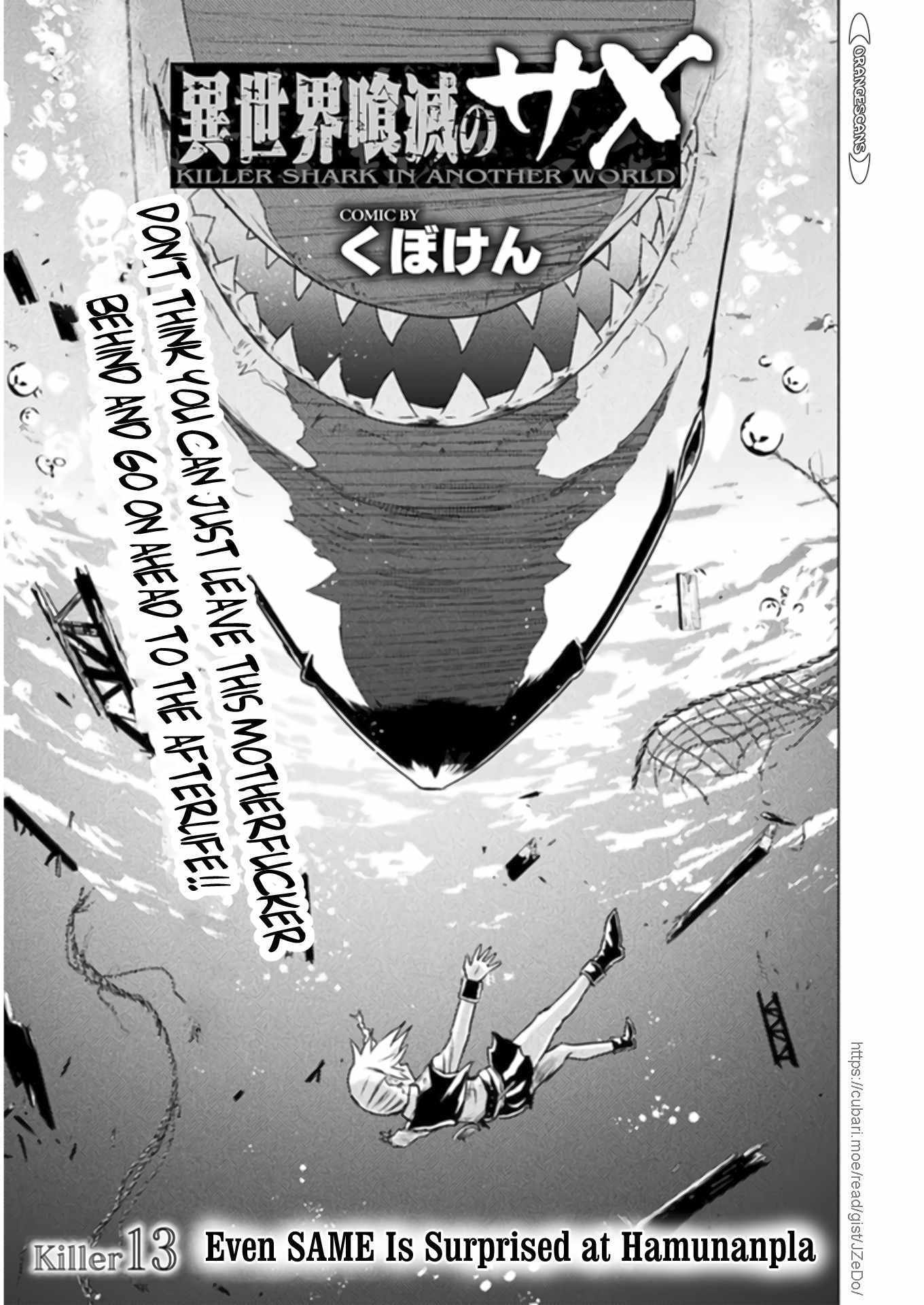 Killer Shark In Another World - Chapter 13