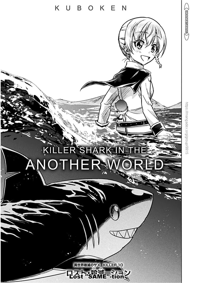 Killer Shark In Another World - Chapter 10