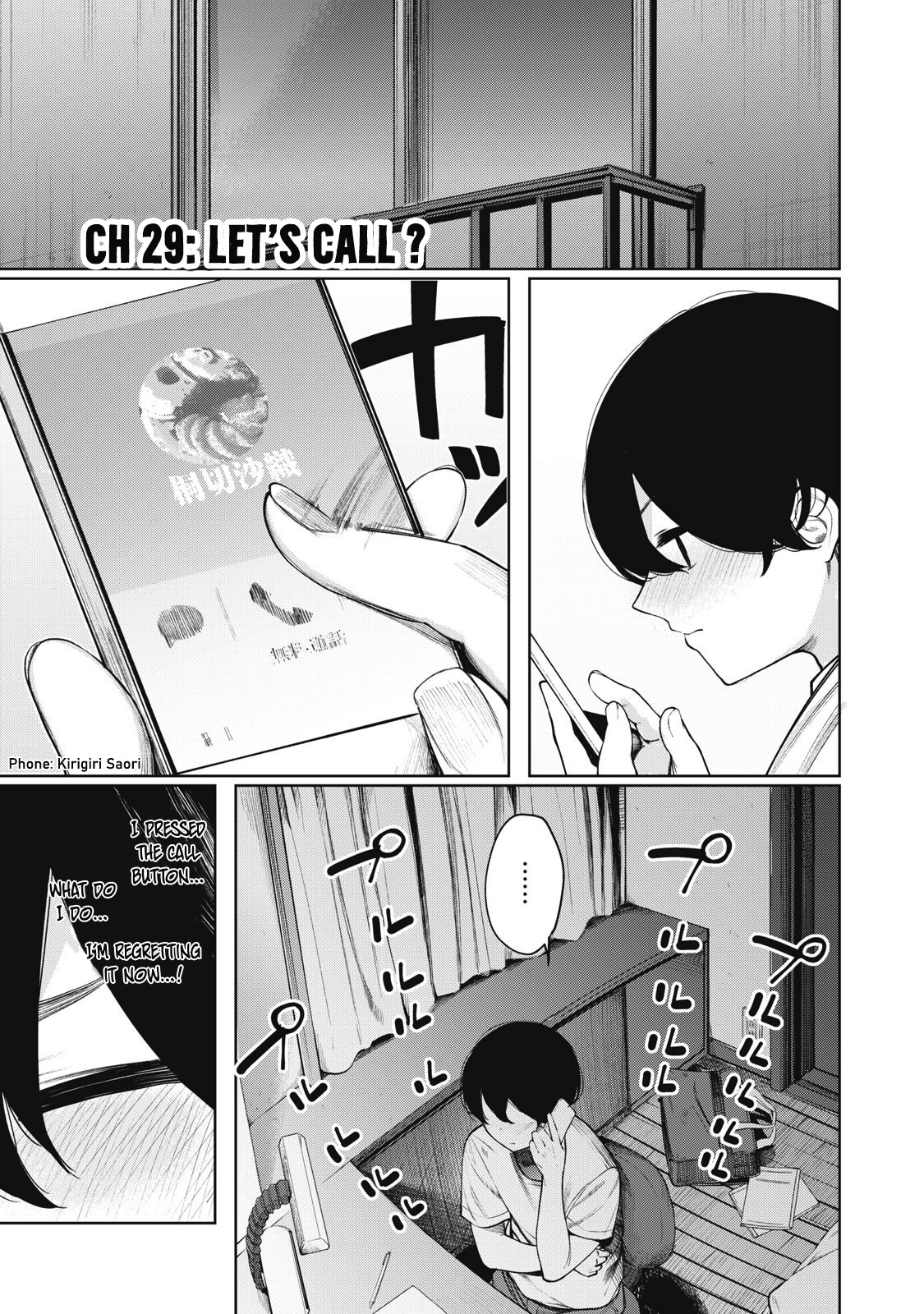 Shounen, Chotto Sabotteko? - Vol.3 Chapter 29: Let's Call?