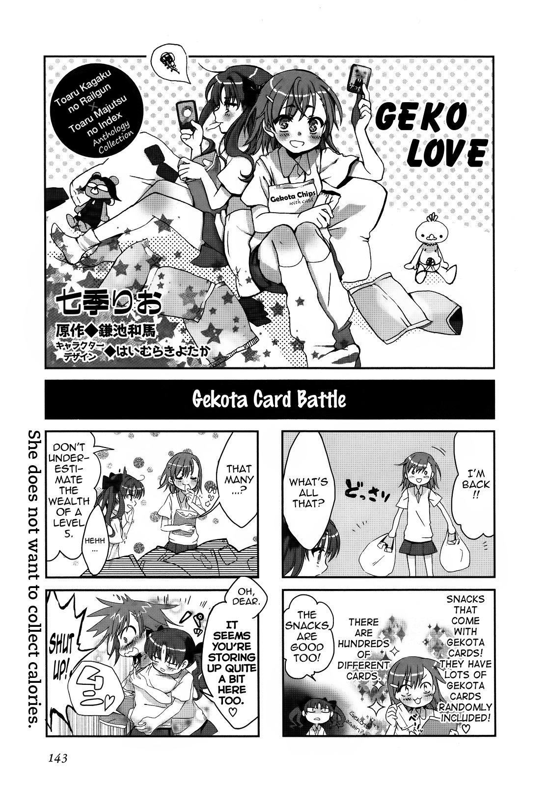 4-Koma Koushiki Anthology - Toaru Kagaku No Railgun X Toaru Majutsu No Index - Chapter 3 : Geko Love