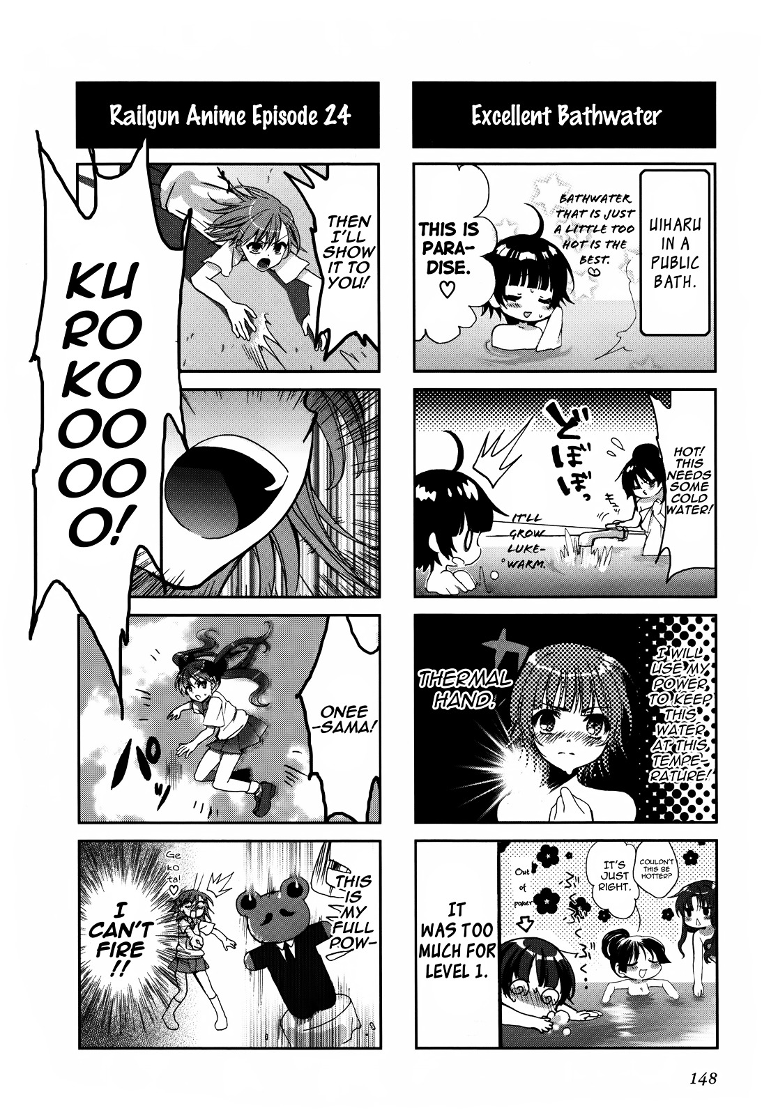 4-Koma Koushiki Anthology - Toaru Kagaku No Railgun X Toaru Majutsu No Index - Chapter 3 : Geko Love