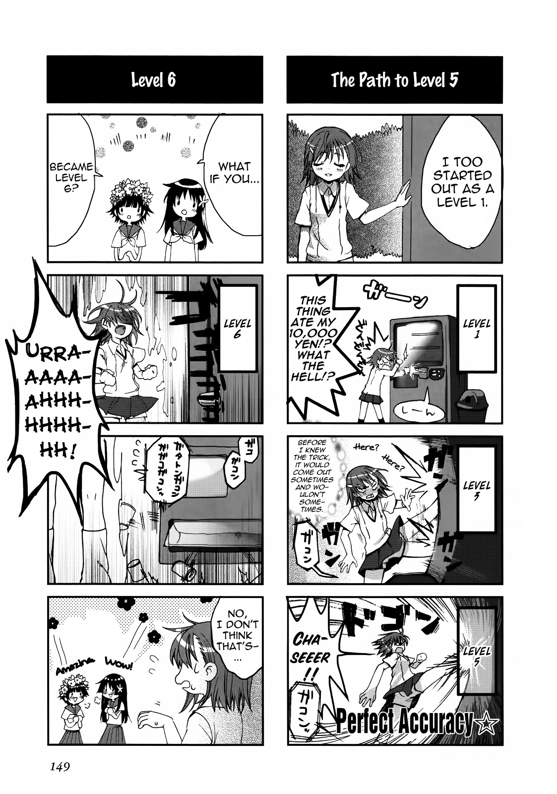 4-Koma Koushiki Anthology - Toaru Kagaku No Railgun X Toaru Majutsu No Index - Chapter 3 : Geko Love