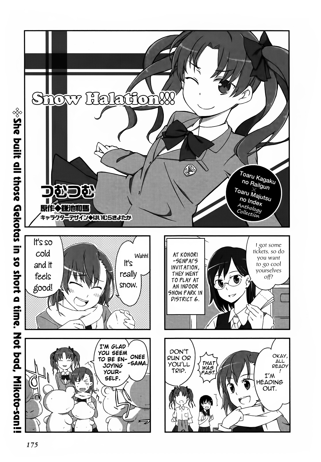 4-Koma Koushiki Anthology - Toaru Kagaku No Railgun X Toaru Majutsu No Index - Chapter 7 : Snow Halation!!!