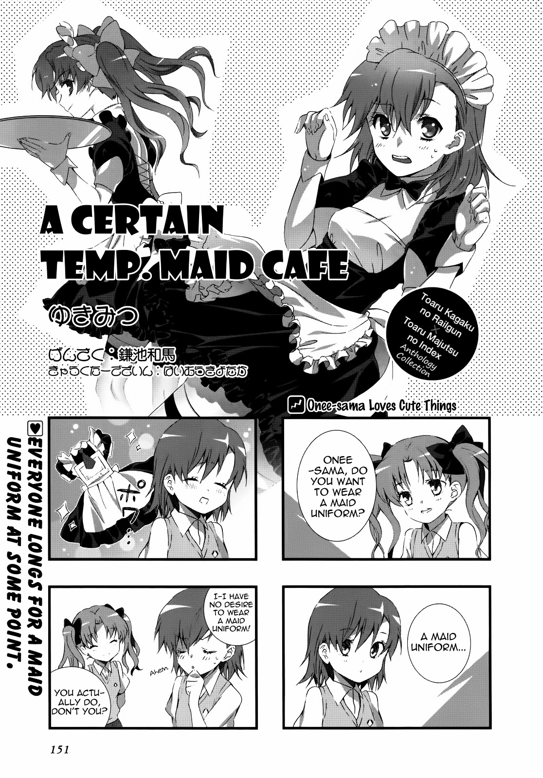 4-Koma Koushiki Anthology - Toaru Kagaku No Railgun X Toaru Majutsu No Index - Chapter 4 : A Certain Temp. Maid Cafe