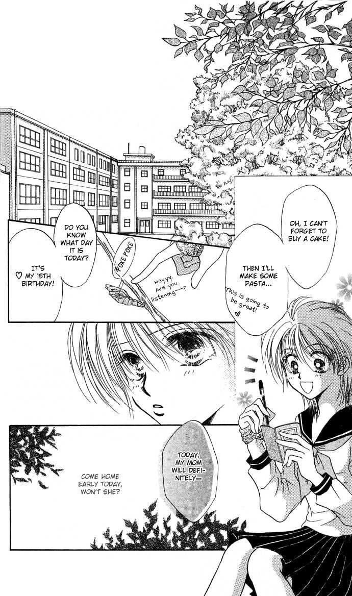 Sanagi To Ousama - Vol.1 Chapter 2