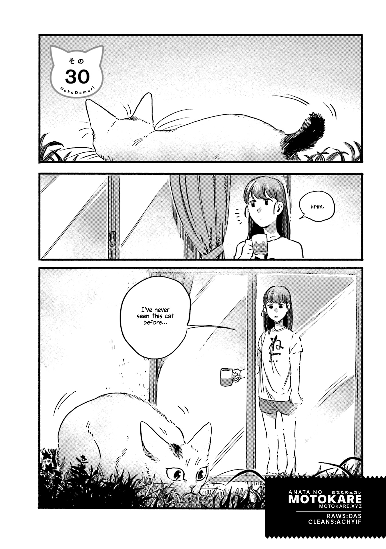 Nekodamari - Vol.2 Chapter 30