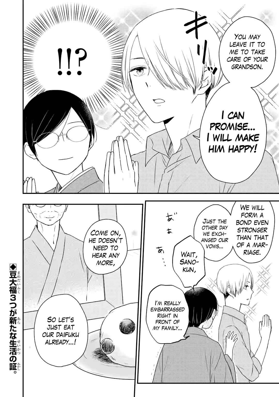 Doukyonin No Sano-Kun Wa Tada No Yuunou Na Tantou Henshuu Desu - Chapter 6